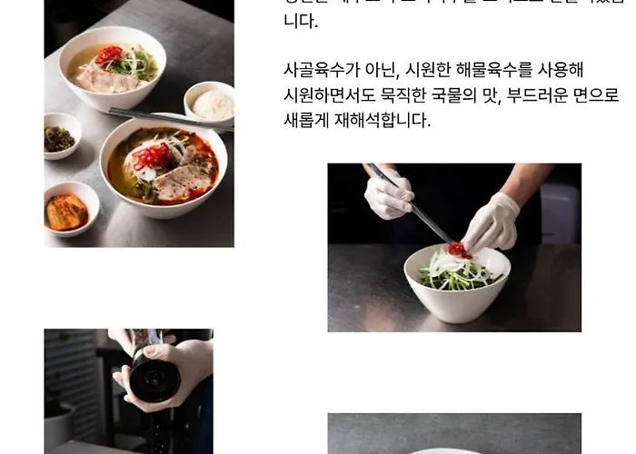 Villa Yoolim # 건대입구# 성수# 잠실롯데타워 Seoel